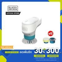 ราคา [พร้อมส่ง รับประกันศูนย์ 1 ปี] แปรงขัด อเนกประสงค์ black & decker เครื่องขัดไฟฟ้า (8103537967)