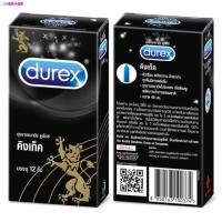 ราคา scale เครื่องชั่งน้ำหนัก▽◄ลดเพิ่ม 150 โค๊ด SFHDDFF20 Durex Kingtex Condom 49mm (12’s) ถุงยางอนามัยชนิดผิวเรียบขนาด (9161514760)