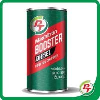 ราคา หัวเชื้อน้ำมันเชื้อเพลิงดีเซล เหมาะสำหรับรถยนต์ PT Maxnitron Diesel Booster 0.15 L. ***สินค้าพร้อมส่ง*** (18369093900)