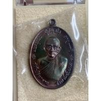 ราคา เหรียญจตุรพิธพรชัยเนื้อทองแดงผิวรุ้ง รุ่นเสาร์๕ ปี2653 ตอกโค๊ชEOD (4361309154)