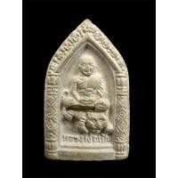 ราคา พระผงขี่เสือ เสาร์5 ปี2536 หลวงพ่อเปิ่น จิตคุโต วัดบางพระ จ.นครปฐม ฝังตะกรุด สภาพสวยเดิม (22122550289)