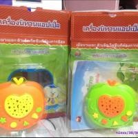 ราคา เครื่องเล่านิทาน (67263183)