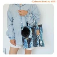 ราคา กระเป๋า David Jones รุ่นใหม่ ลาย กราฟฟิก สุด chic เฉพาะเดือนนี้เท่านั้น !! ใบนี้มาพร้อมพวงกุญแจปอมๆ สีเข้า set /*/ (5175078159)