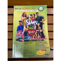 ราคา หนังสือบทสรุปเกมส์ The Sims 2 Pets (PS2)เวอชั่น U.S.A พิมพ์แท้ สภาพดี (23367587150)
