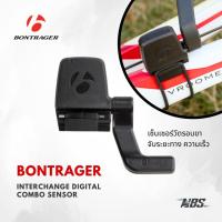 ราคา เซ็นเซอร์วัดรอบขา จับระยะทาง ความเร็ว Bontrager Interchange Combo Sensor (23257775704)