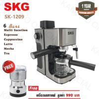ราคา SKG เครื่องชงกาแฟสด 800W 0.5ลิตร รุ่น SK-1209 สีเงิน แถมเครื่องบดกาแฟ (12535617873)