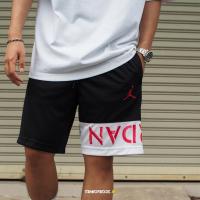 ราคา Jordan Brand Air Men's Basketball Shorts (DN1457) (15681429873)