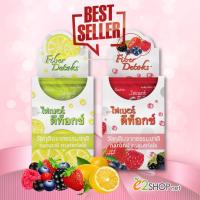 ราคา Fiber Detoks ไฟเบอร์ดีท็อกซ์ ดีท็อกซ์ขายดี รสเลม่อน และ มิกซ์เบอร์รี่ 2 กล่อง แถมฟรี 2 ซอง (2708824704)