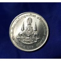 ราคา เหรียญกาญจนาภิเษกชนิดมีอุณาโลม (8685699992)