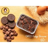 ราคา Oreo Fudge Brownie 120 กรัม ฉ่ำ Dark Chocolate นำเข้า (4752089342)