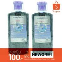 ราคา โค้ดส่วนลด100.- ✅Love Flower แชมพูอัญชัน Butterfly Pea Shampoo 350 มิลลิลิตร จำนวน 2 ขวด ใส่โค้ด “NEWGRE1” (1338675146)