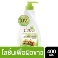 ราคา ซิตร้า เนเชอรัล ไวท์ ยูวี ออร่า มะขามสด & ทานาคา ขนาด 400 มล. (4950415053)