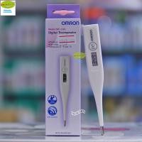 ราคา Omron ออมรอน ปรอทวัดไข้ดิจิตอล MC-245 เปลี่ยนแบตไม่ได้ (2019229721)