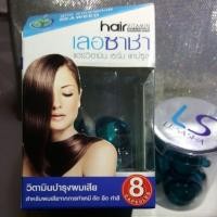 ราคา LESASHA hair vitamin serum 13 capsule (473429740)