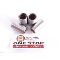 ราคา NISSAN บู๊ชโตงเตงแหนบ อะไหล่รถยนต์ รุ่น TD BIG-M บิ๊กเอ็ม ( 1ชุด=4ตัว ) (4910884534)