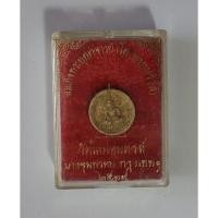 ราคา #พระผงจันทร์ลอยสมเด็จพระพุฒาจารย์โต พรหมรังสี วัดใหม่อมตรส ปี39**ราคาแบ่งปัน** (14206016176)