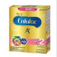 ราคา Enfalac A+2 เอนฟาแล็ค เอพลัส สูตร2 น้ำหนักสุทธิ 550 กรัม (1 กล่อง) (4716535037)
