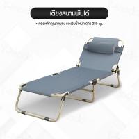 ราคา เตียงสนามพับได้ เตียงพับได้ เก้าอี้ปรับนอน (18979082164)