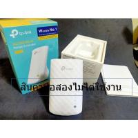 ราคา ตัวขยายสัญญาณ WiFi TP-Link AC750 WiFi Range Extender รุ่น RE200 (สีขาว) (7651215803)