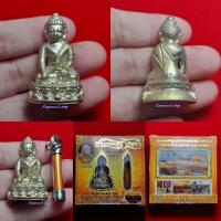 ราคา พระกริ่งเทพวิทยาคม คูณ บารมี 91 ตะกรุดจีวร หลวงพ่อคูณ ปริสุทโธ เสาร์ 5 รุ่น พระเทพวิทยาคมบารมี 91 ปี 2557. (23947631750)