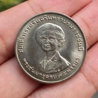 ราคา เหรียญ 1 บาท สมเด็จย่าพระชนมายุครบ 75 พรรษา ปี 2518 สภาพUNC (23678274322)
