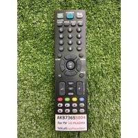 ราคา รีโมททีวียี่ห้อLG(5804)จอPlasma (8507548097)