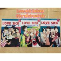 ราคา Love sickการ์ตูนมือสอง 3เล่มจบ (312841882)