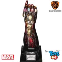 ราคา Beast Kingdom Avengers Endgame Master Craft MC-026 Nano Gauntlet Limited Edition Statue (18151442796)