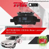 ราคา ✨ลดคูปอง15%ไม่อั้นยอด✨[TRW Value] ผ้าเบรคหลัง MITSUBISHI CEDIA Cedia, New Lancer ปี 2001-2009 TRW ATEC GDB 3341 AT (19101483605)