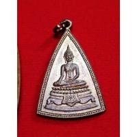 ราคา เหรียญหลวงพ่อโต วัดยาง รุ่น 2 เนื้อทองแดง ปี 2516 หลวงปู่โต๊ะ ร่วมปลุกเสก สวยแชมป์ ครับพี่ #พระแท้ #พระเครื่อง #พระ (20989320667)
