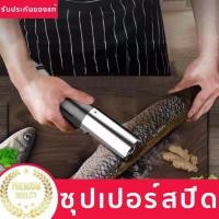 ราคา 【จัดส่งทันที】เครื่องขอดเกล็ดปลาไฟฟ้า ไร้สาย กันน้ำ ที่ขูดเกล็ดปลา ที่ขอดเกล็ดปลา สแตนเลส ขนาดพกพา (21428708774)