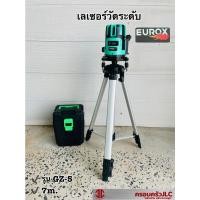 ราคา *EUROX เลเซอร์วัดระดับ แสงสีเขียว พร้อมขาตั้ง หมุนได้ 360 องศา รุ่น GZ-5 รหัส 710694 (18366803905)