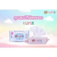 ราคา Baby wipes ทิชชูเปียก (8666886913)