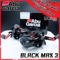 ราคา รอกหยดน้ำ ของ Abu Garcia BLACK MAX3 (หมุนซ้าย+หมุนขวา) (15504209746)