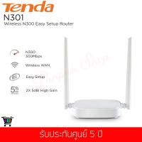 ราคา เร้าเตอร์ Tenda รุ่น N301 wireless N300Mbps Easy Setup Router (1956498959)