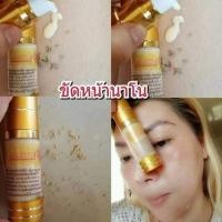 ราคา สปาขัดหน้า แพ็คกี้ไวท์ (8185989822)