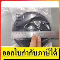 ราคา 1MPP046721 ใบพัดระบายอากาศ XS รุ่นใหม่ 400W สำหรับปั้มอัตโนมัติ ปั้มน้ำ hitachi แท้ ตัวแทนจำหน่าย แนะนำ (6726463842)