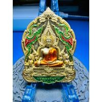 ราคา เหรียญหลวงพ่อพัฒน์ วัดห้วยด้วน รุ่นพระพุทธชินราชมหาจักรพรรดิ์ (22977974205)