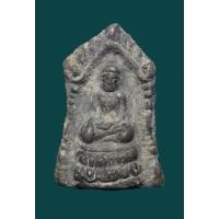 ราคา พระซุ้มยอ เนื้อชินเงิน (11201256415)