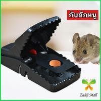 ราคา Zakii Mall กับดักหนู ใช้ซ้ำได้ กับดักหนู กับดักหนูสปริง ความไวสูง mouse traps (19323412376)