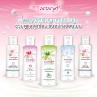 ราคา Lactacyd แลคตาซิดแคร์ 150 มล. (8218341631)