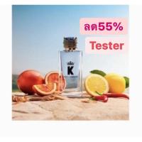 ราคา DOLCE & GABBANA K by Dolce&Gabbana Eau De Toilette 100 ml tester no box (10577201483)