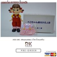 ราคา เฉพาะคุณ elle_mickey (1971013740)