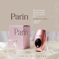 ราคา ส่งต่อ PARIN IPL LASER: เครื่องเลเซอร์กำจัดขน 600,000 ช็อต / COLOR : ROSE GOLD (16720853998)