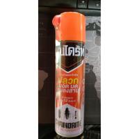 ราคา สเปรย์กำจัด ปลวก มด มอด และแมลงสาบ เชนไดร้ท์ 450ml. (4638705951)