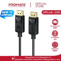 ราคา PROMATE สาย Display Port to Display Port (รุ่น DPLink-200) 8K@60Hz High-Definition DisplayPort Cable (23722395631)