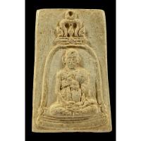 ราคา พระสมเด็จวัดระฆัง พระอนุสรณ์วัดระฆัง100ปี รูปเหมือน 100 ปี 2515 พร้อมบัตรรับรองพระแท้ข (10072369954)