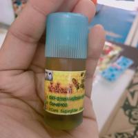 ราคา น้ำผึ้งแท้ ขวดเล็ก /อาหารเสริมชูก้า กระรอก (2345547436)