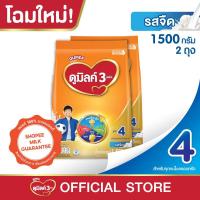 ราคา Dumex นมผง ดูมิลค์ 4 ฅอมพลีต แฅร์ รสจืด 1500 กรัม (2 ถุง) (ช่วงวัยที่ 4) (4720423641)