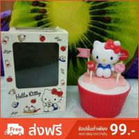 ราคา คัพเค้ก Sanrio : Hello Kitty (1861064505)